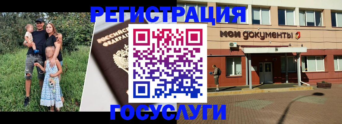 купить прописку в Шумерле