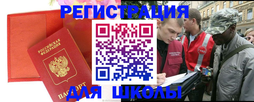 найти адрес прописки в Шумерле