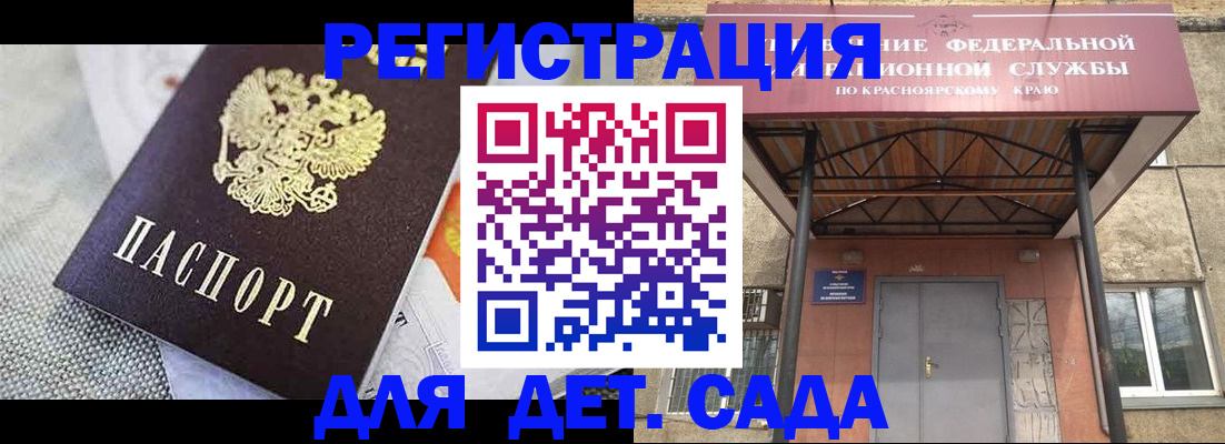 временная регистрация недорого в Шумерле